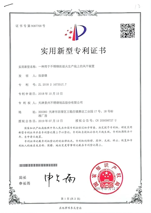 Export service recognition certificate